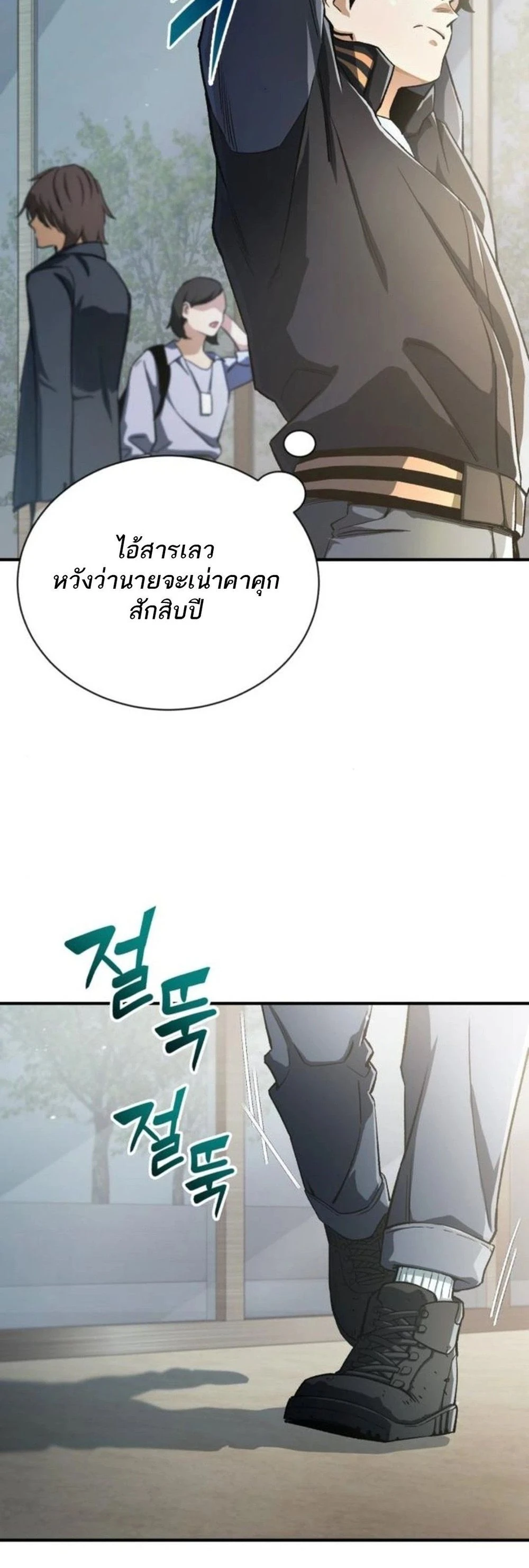 Regressed Blood Demon 3 (27)