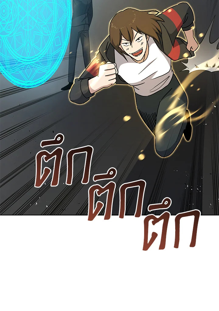 the Demonic Master 151 135