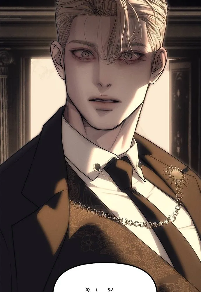 Undercover! Chaebol High School 95 047