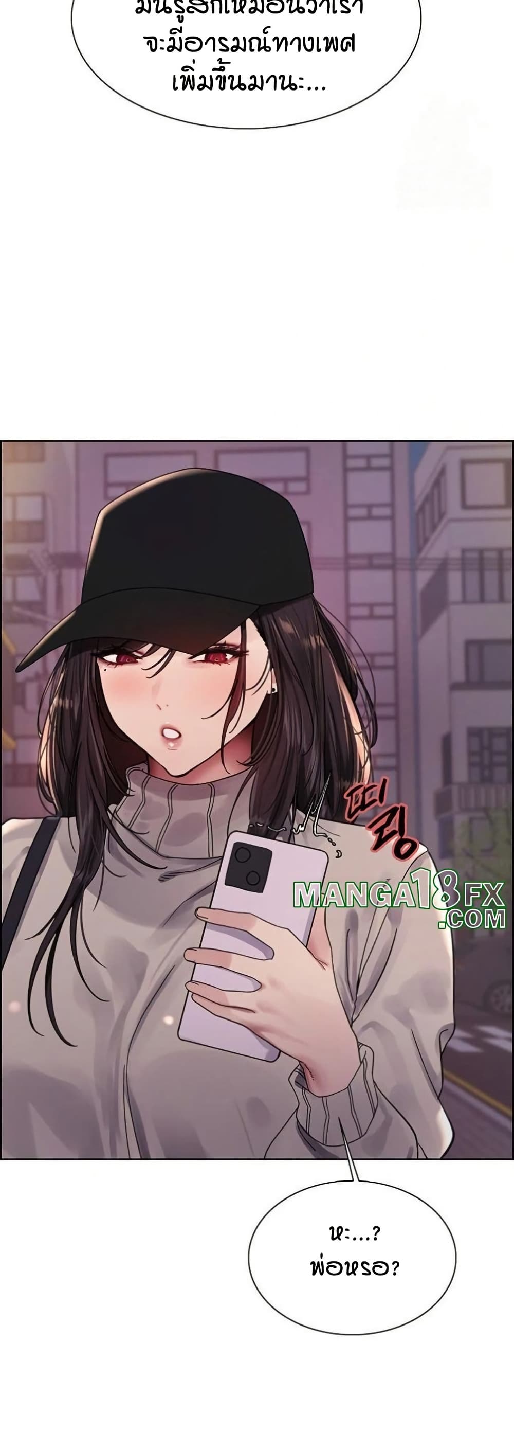 Sex stop Watch 134 19