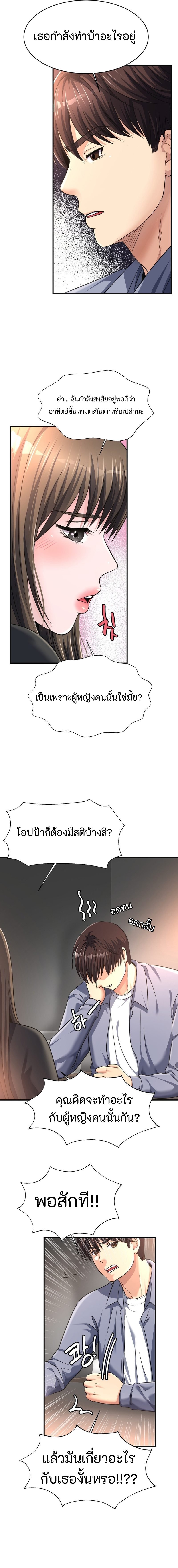 Secret Affection 15 (15)
