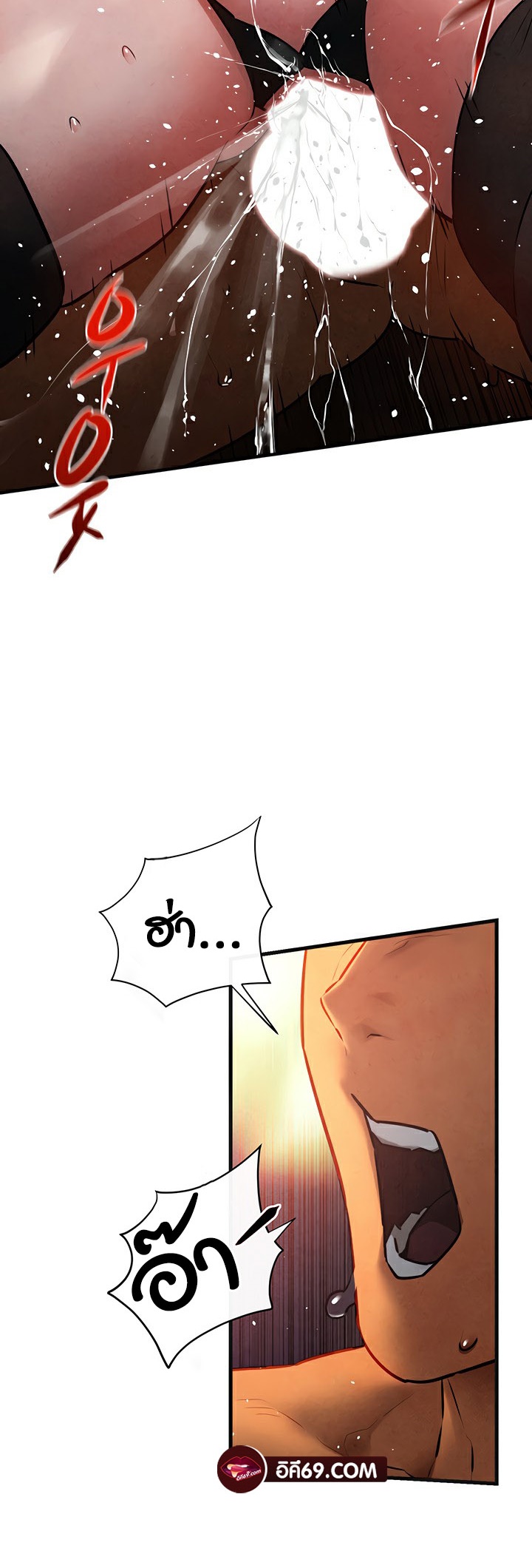 อ่านโดจิน เรื่อง Moby Dick โมบี้ดิ๊ก 63 43