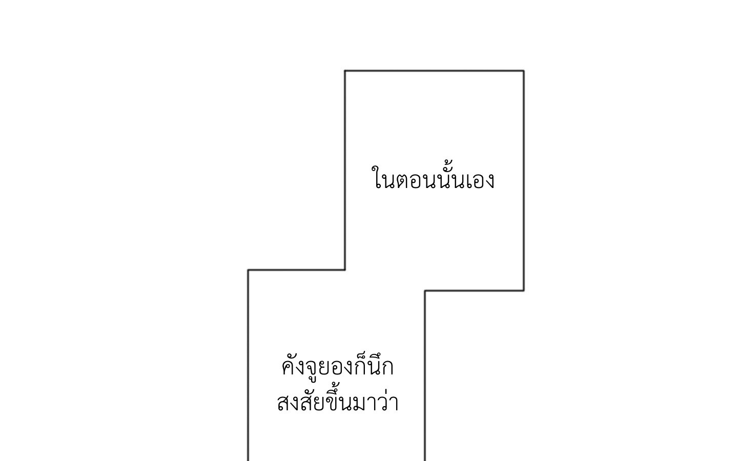 คบกับฉันด้วยสิ 1 28