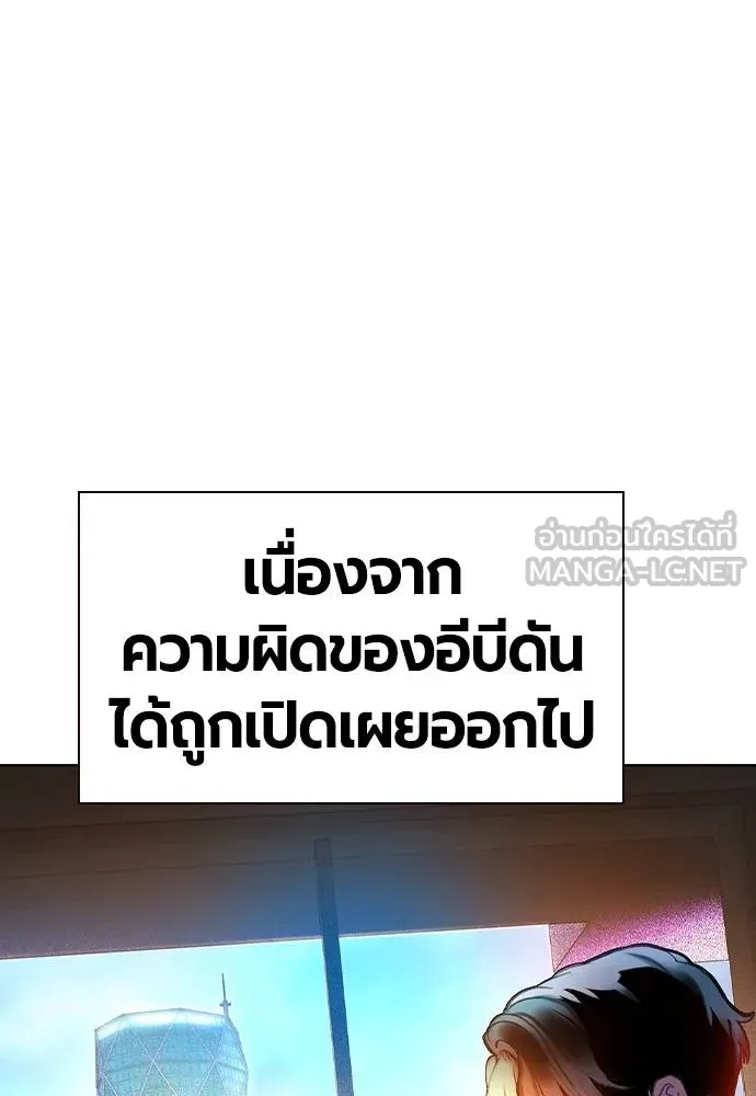 Jungle Juice 133 027