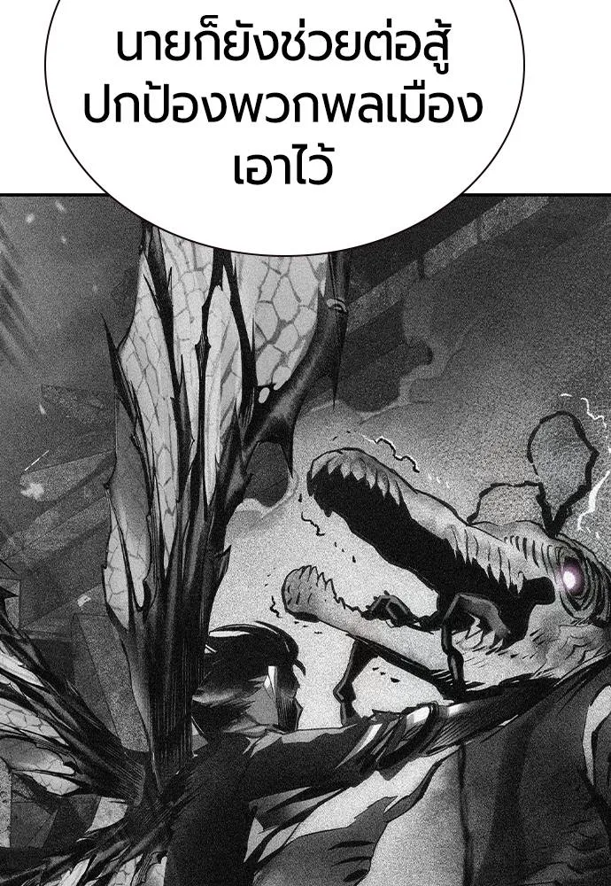 Jungle Juice 135 104