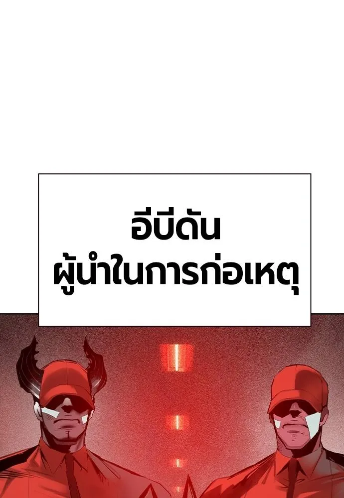 Jungle Juice 133 019