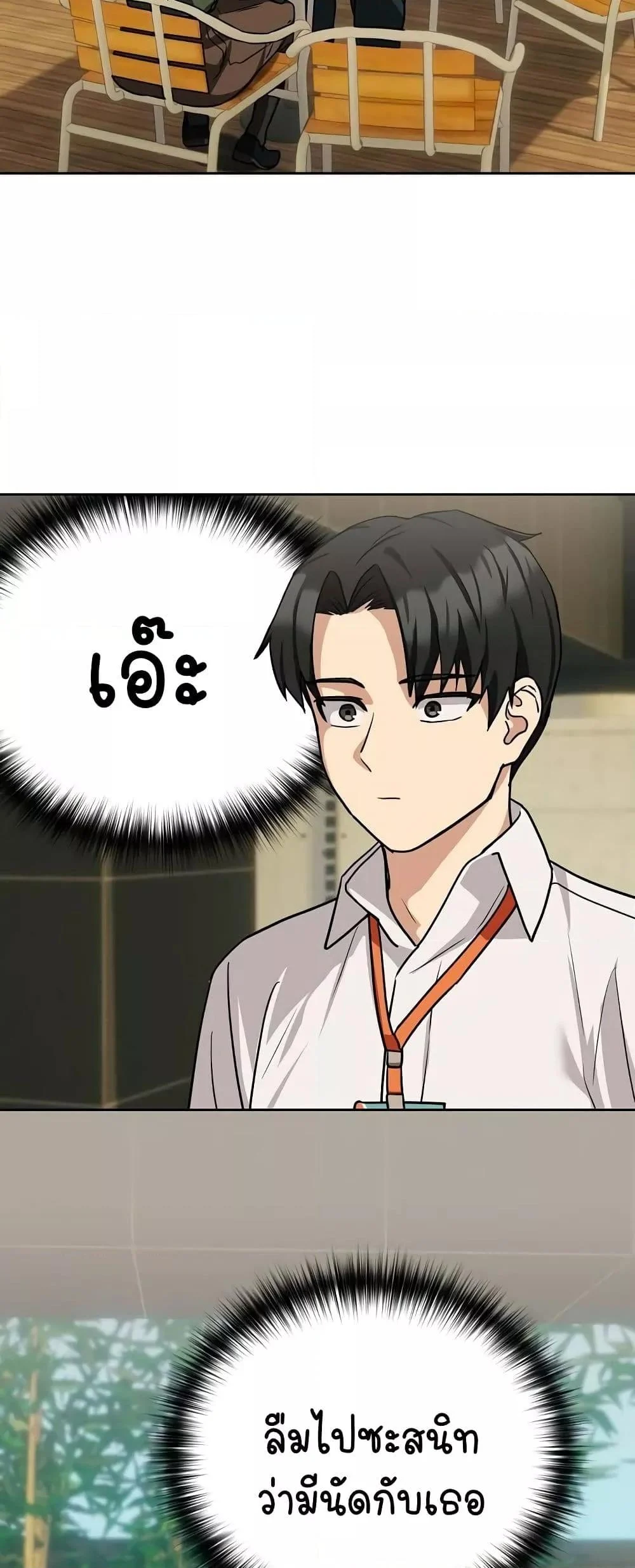 After Work Love Affairs 24 page 36