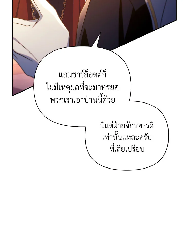 Regressor Instruction Manual 113 (110)