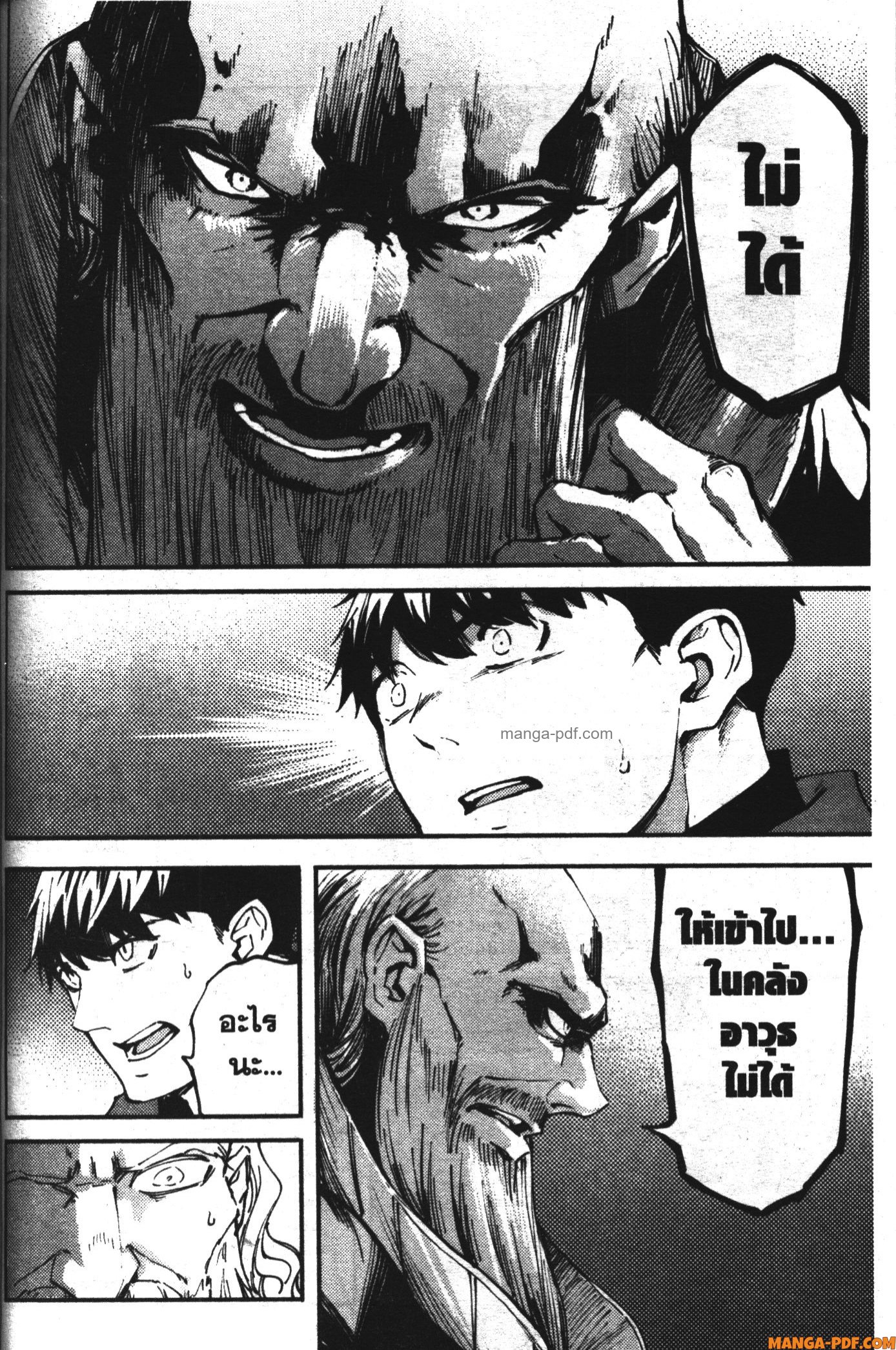 Kekkon Yubiwa Monogatari 46 (12)