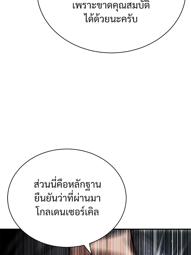 58 (116)