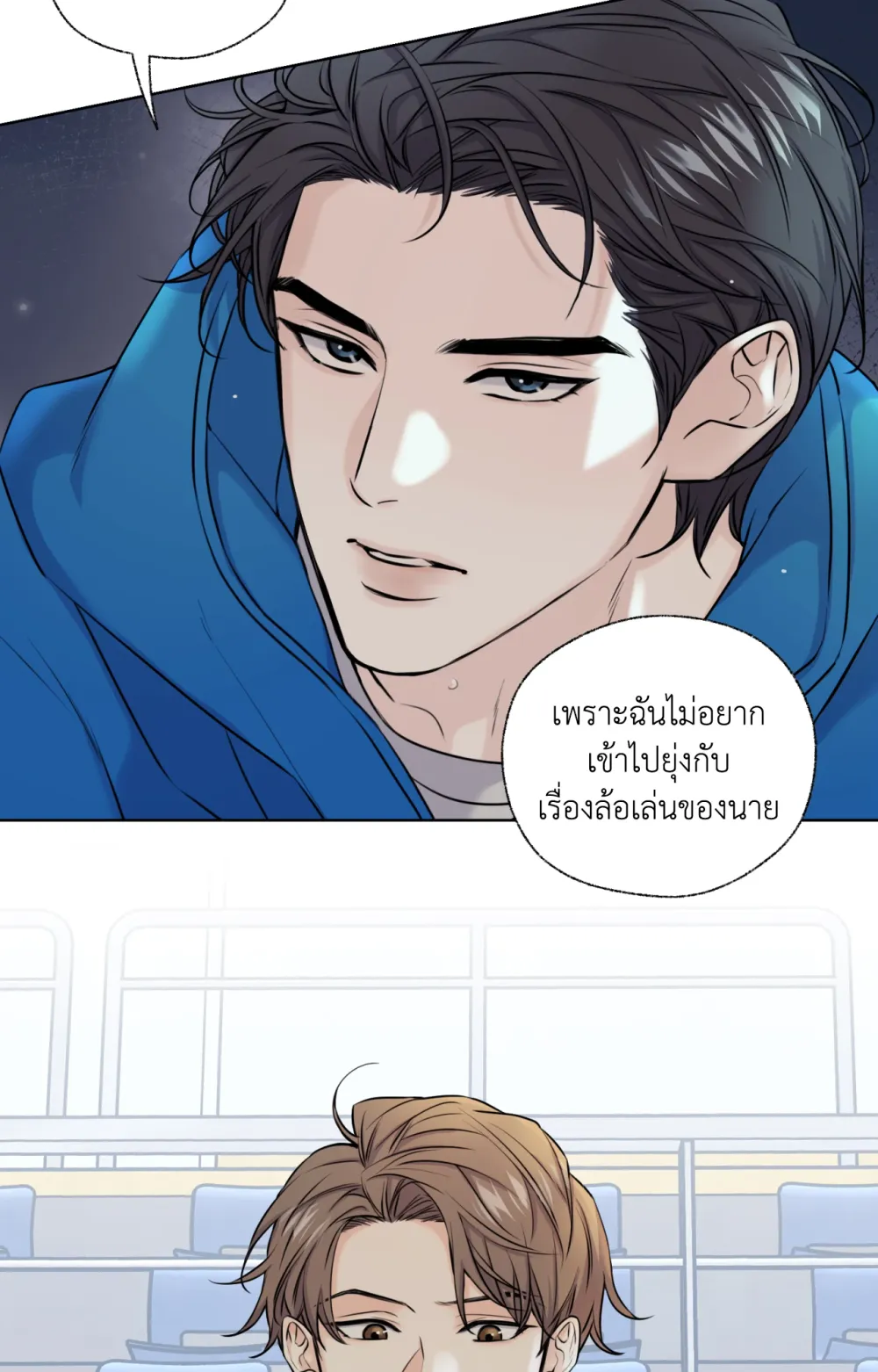 Melting Point 3 (37)