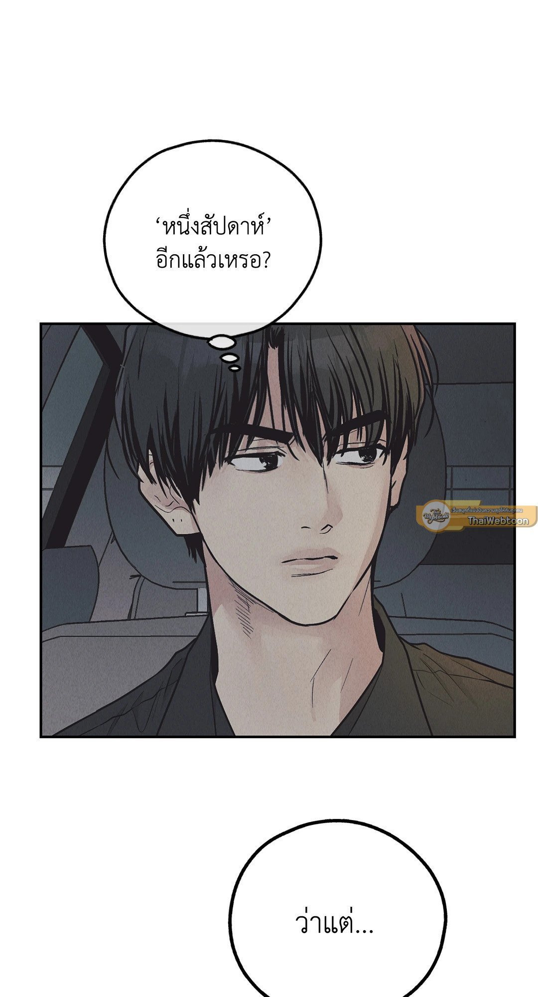 Payback 75 82