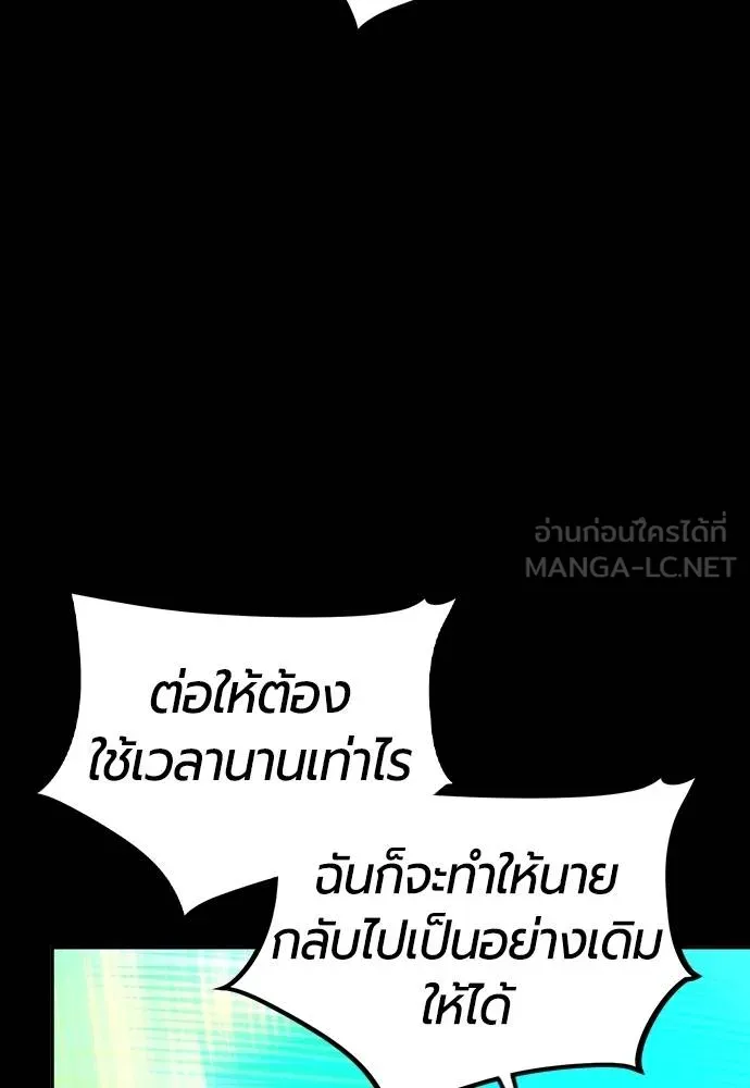 Jungle Juice 132 153