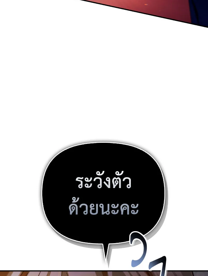 Regressor Instruction Manual 110 (67)