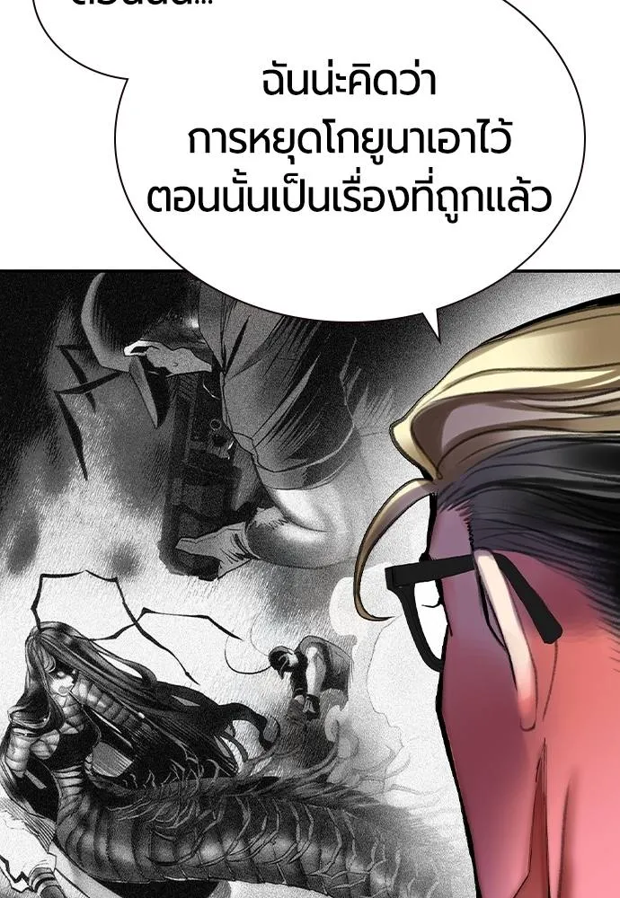 Jungle Juice 135 094