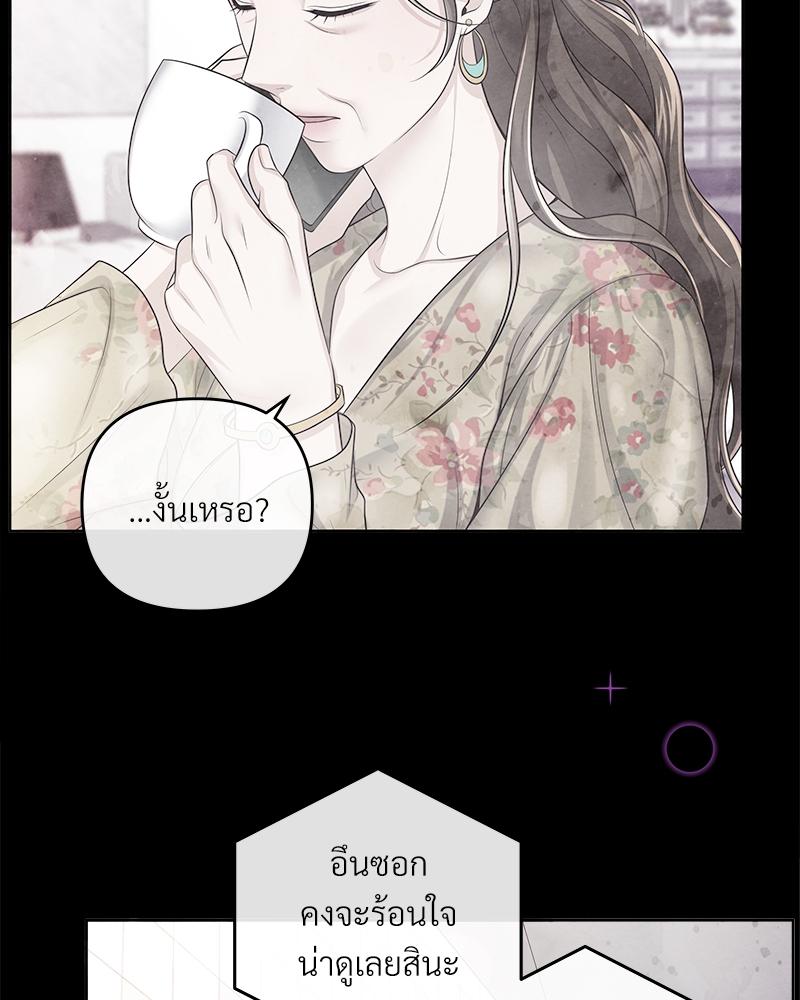 บัตเลอร์ (ที่รัก) 65 015