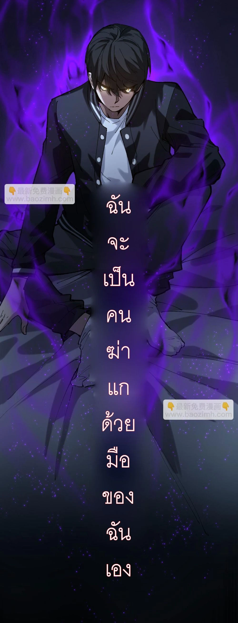 นักฆ่าเงาทมิฬ 1 (49)