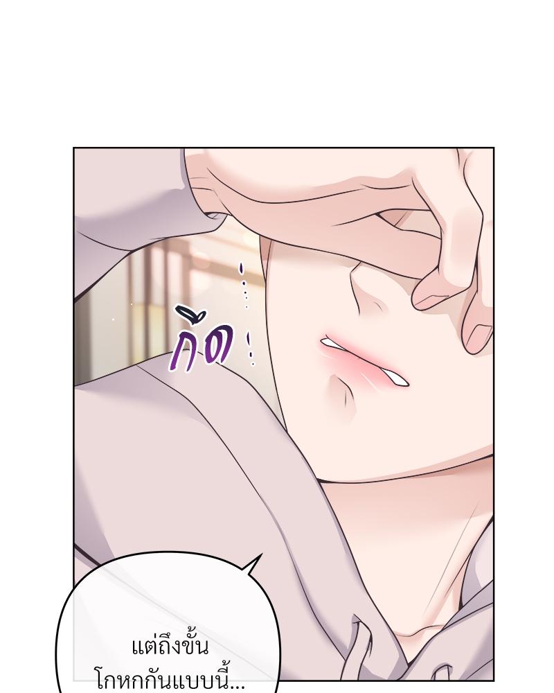 บัตเลอร์ (ที่รัก) 70 013