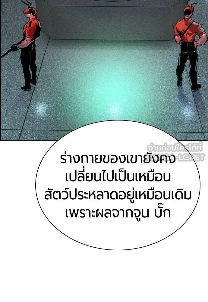 Jungle Juice 134 045