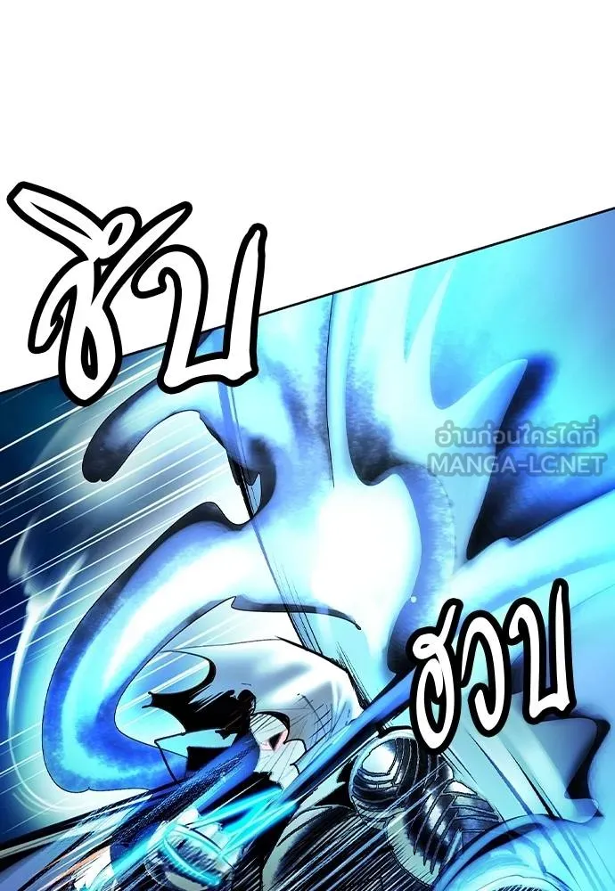 Jungle Juice 137 141