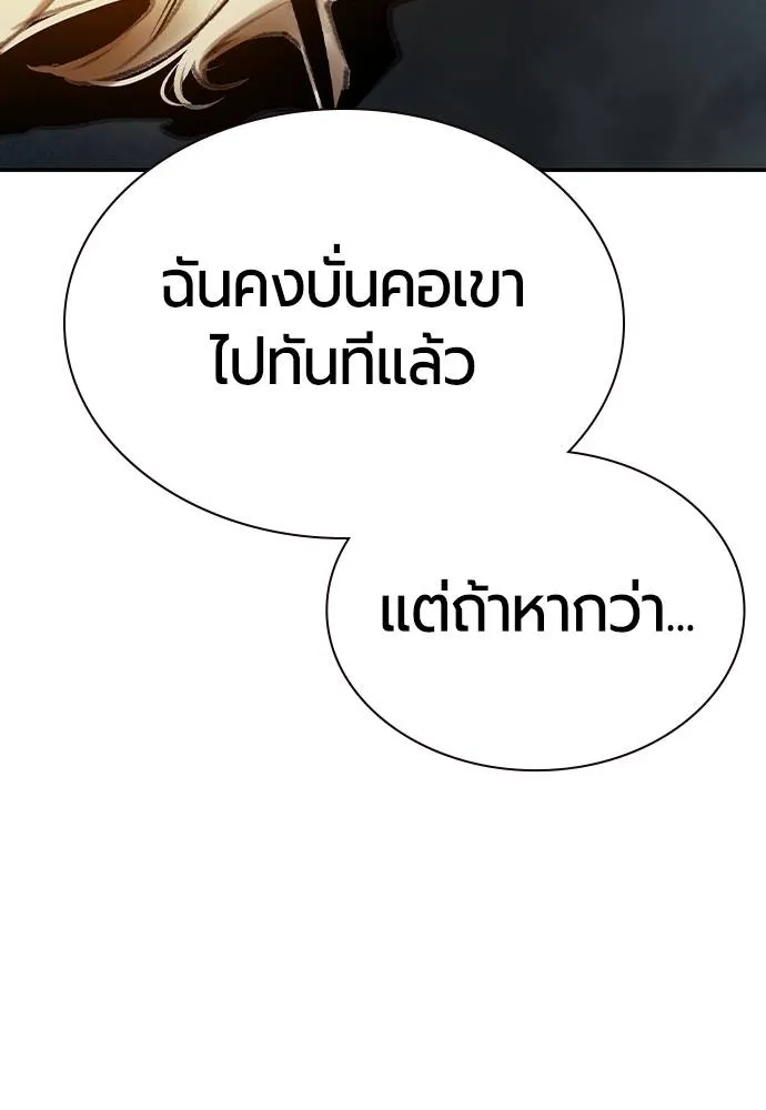 Jungle Juice 132 187