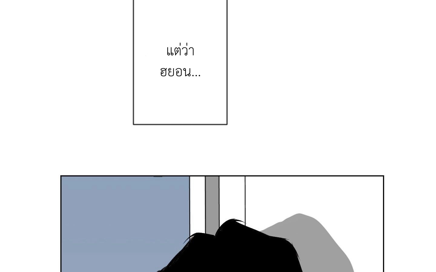 คบกับฉันด้วยสิ 1 91