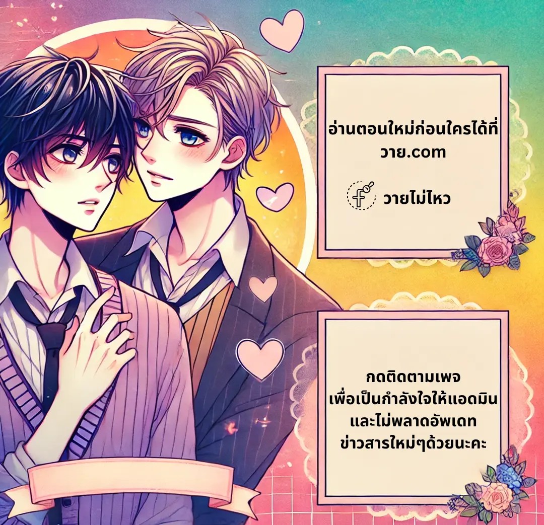 DASH แดช 4 01