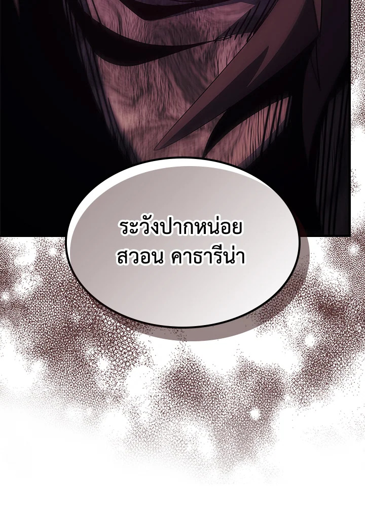 A Returners Magic 235 035