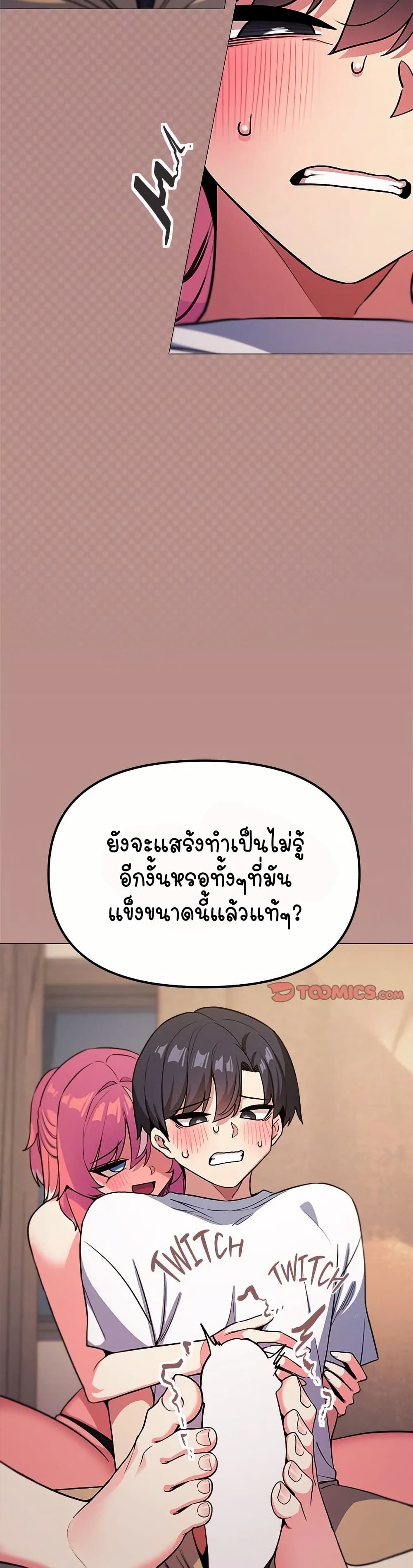 Stop Smoking 25 12