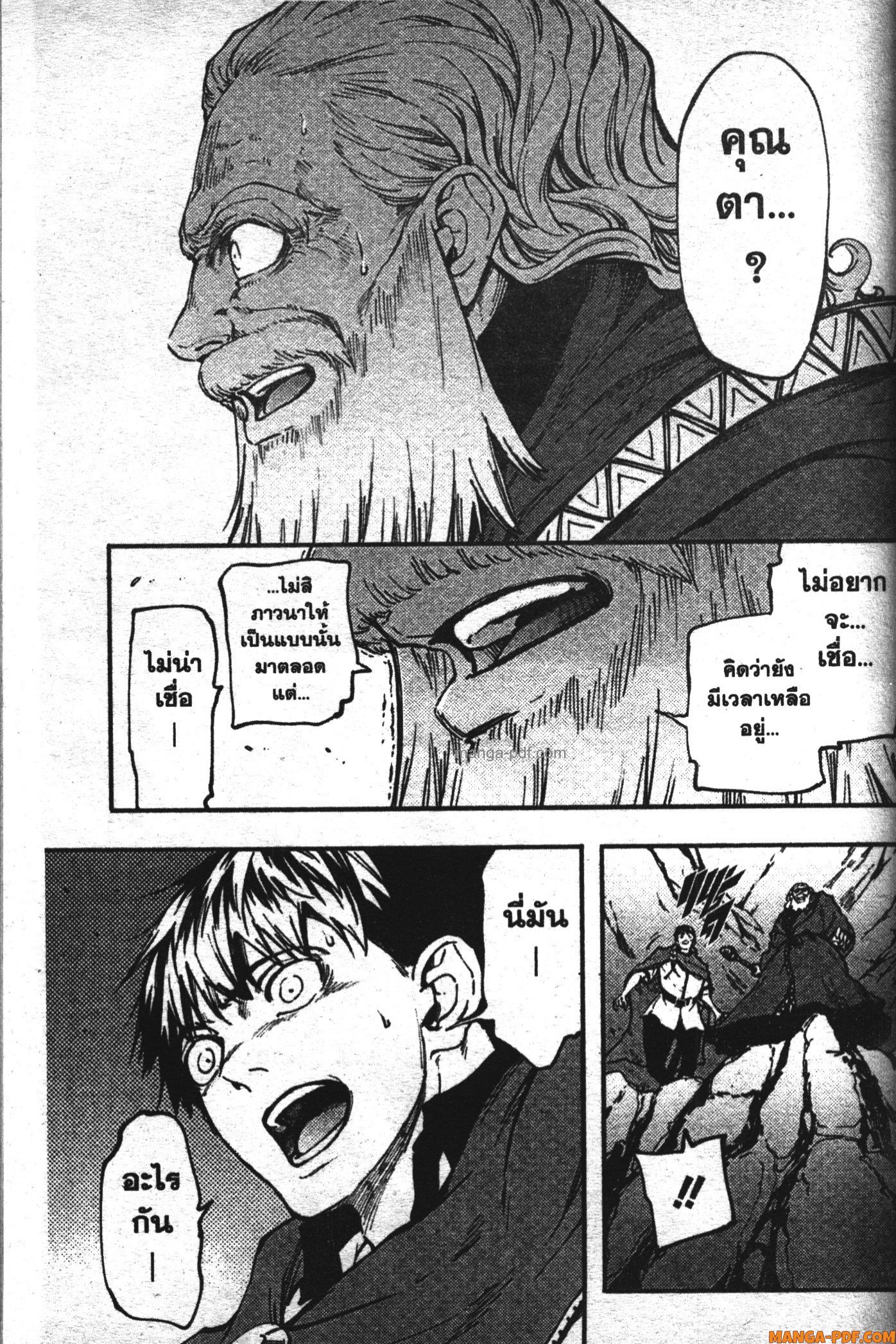 Kekkon Yubiwa Monogatari 26 (15)