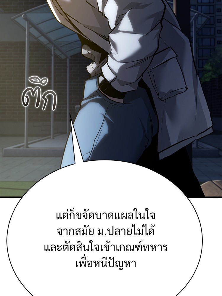 65 (151)