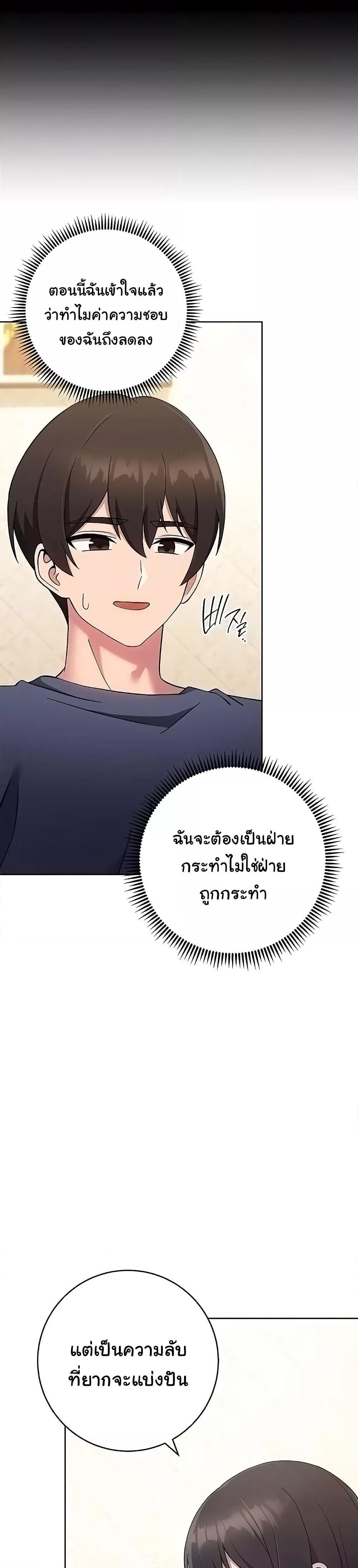 Love Choice 26 41
