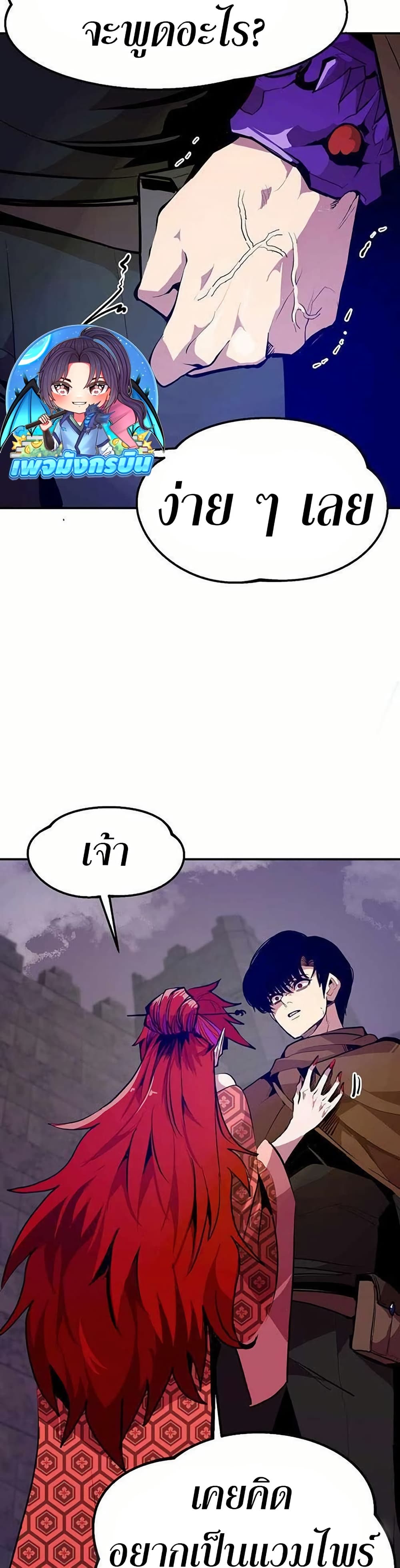 Worthless Regression 67 35