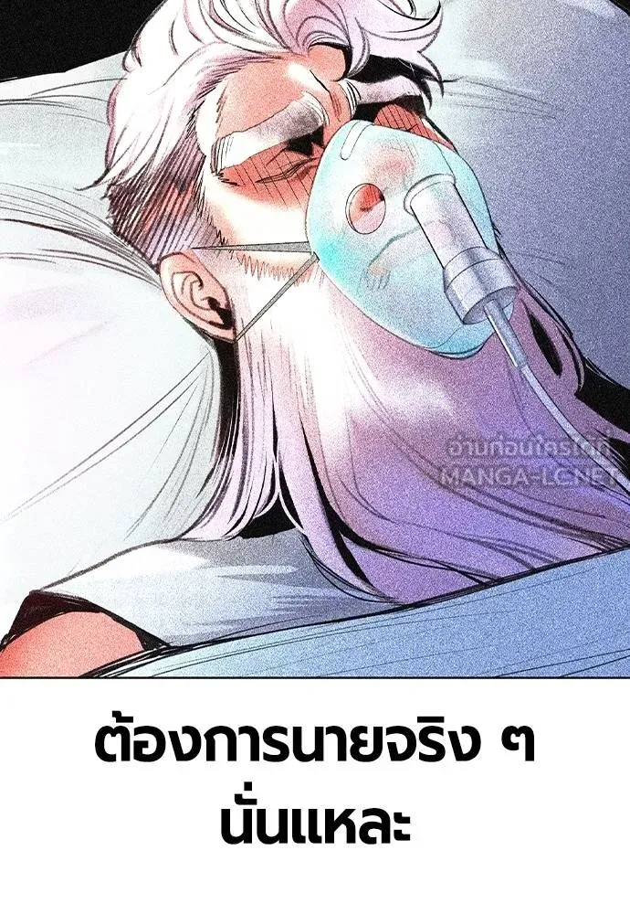 Jungle Juice 135 138