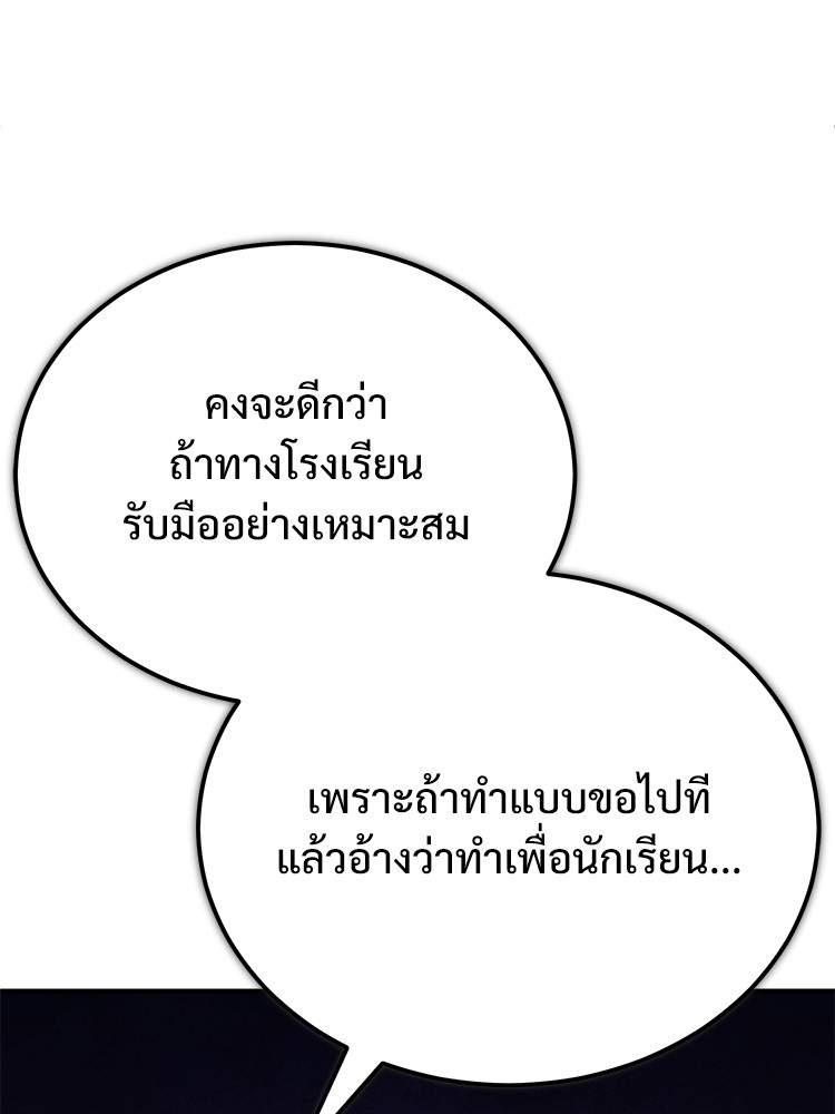56 (84)