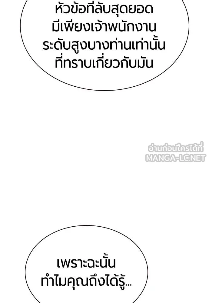 Jungle Juice 133 060