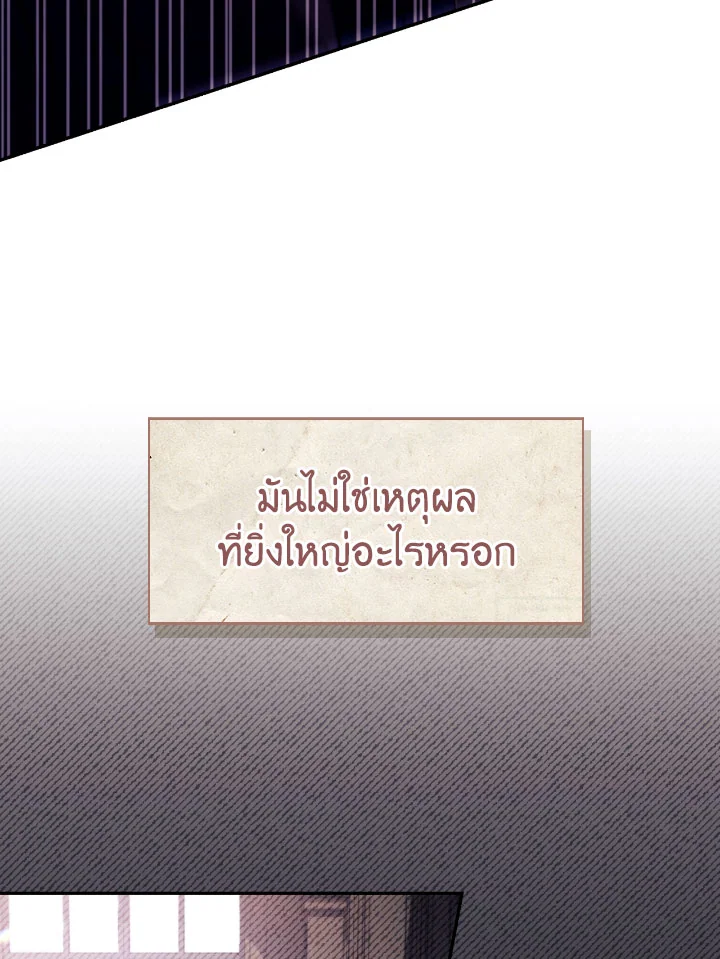 Regressor Instruction Manual 113 (147)