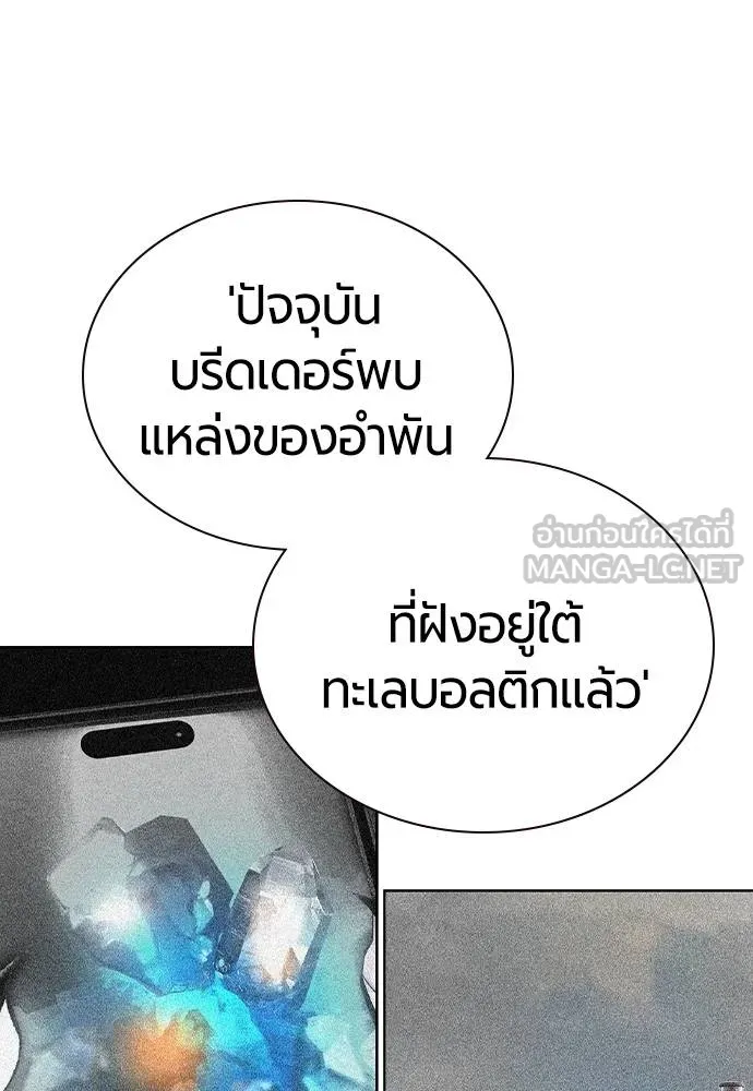 Jungle Juice 138 144