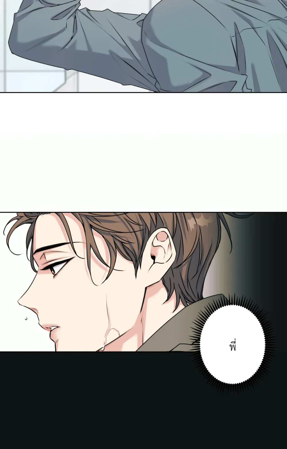 Melting Point 1 (66)