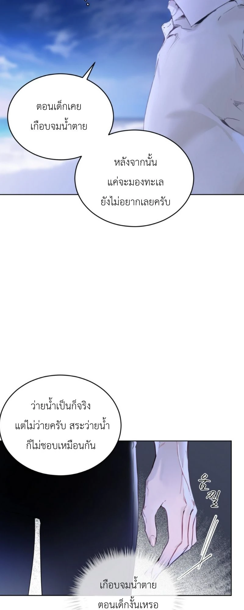 ราคะ 2 (39)