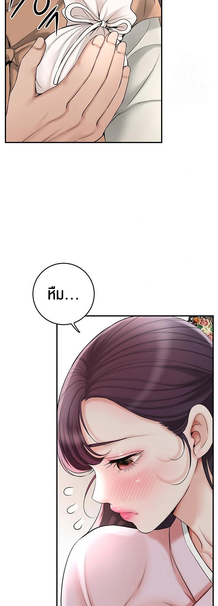 อ่านโดจิน เรื่อง Brothel 40 33