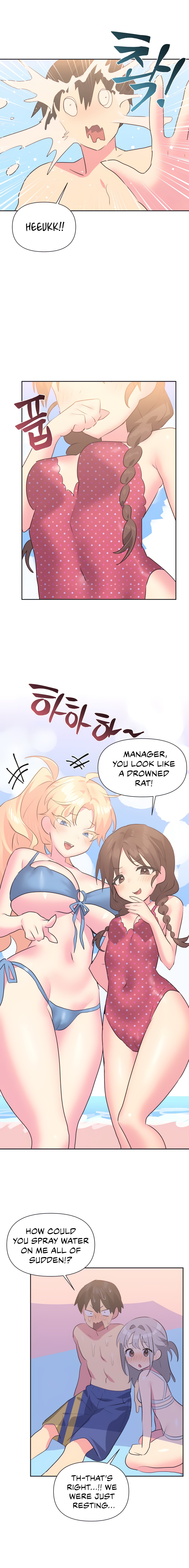 Boss! Give Me Your Daughter! 56 page 6