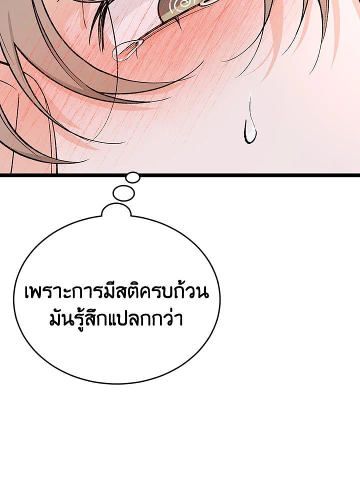 Fever 62 32