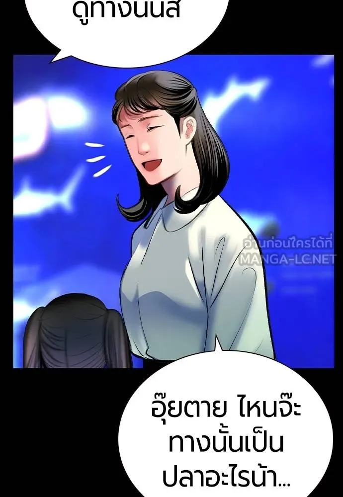 Jungle Juice 138 045