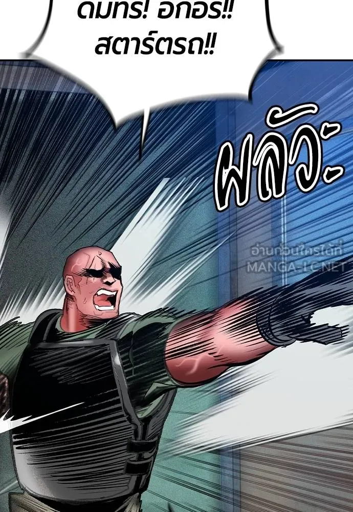 Jungle Juice 136 126