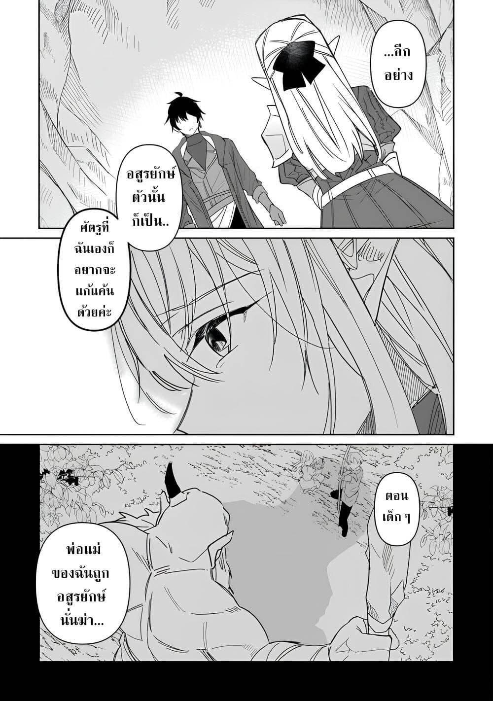 Mainichi Moraeru Tsuihou 9 07