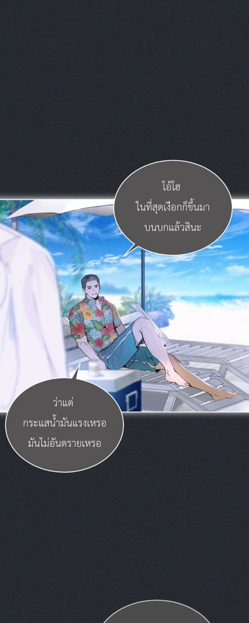 ราคะ 2 (44)