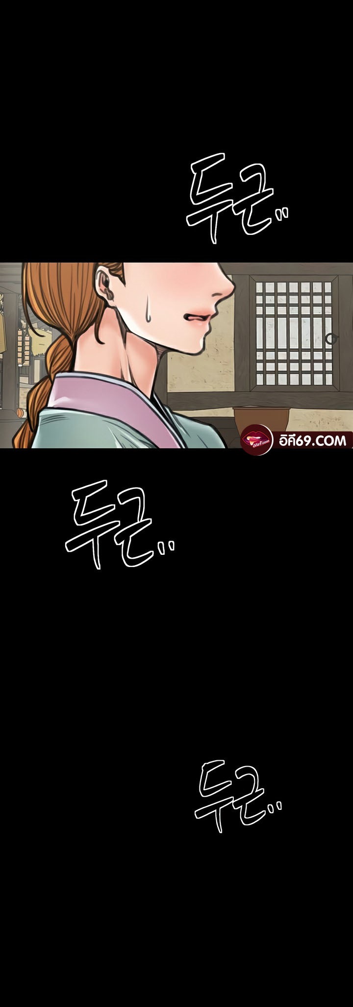 อ่านโดจิน เรื่อง The Servant’s Story 28 82
