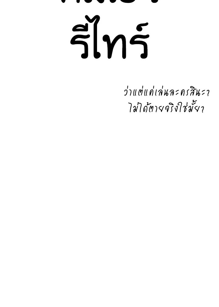 Regressor Instruction Manual 93 135