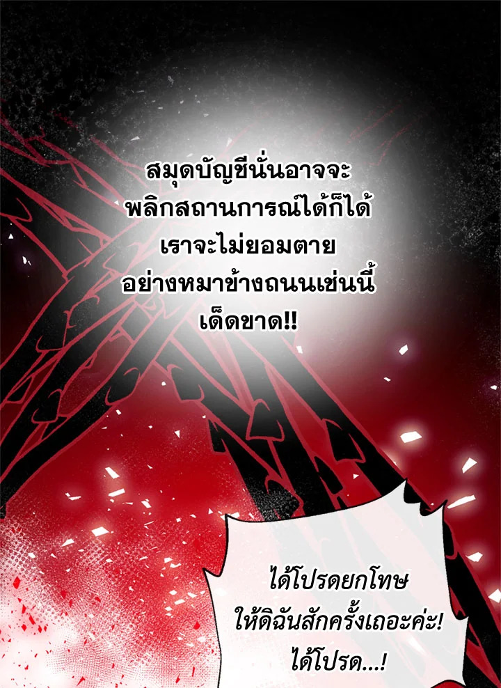 Can We Become a Family 18 041